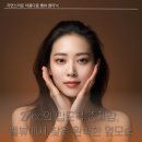 벨뷰의원 네이버블로그