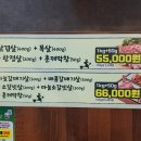 일동방앗간 이미지