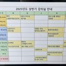 아로마교육전문가양성과정 이미지