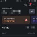 가계부어플 추천 뱅크샐러드! 3월까지 2달 사용 후기
