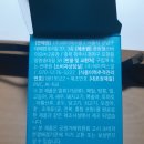 메가메딕스 | [사용후기]네오메딕스 바노바기 피포뮬러 후기