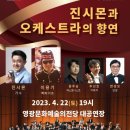 영광문화예술의전당 대공연장 네이버블로그