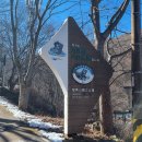 하늘아래첫동네 이미지