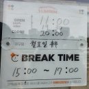 얌샘김밥봉담2지구점