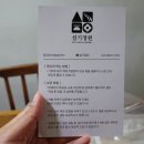 설기아트(앙금플라워 디자인 떡케익 등) | 청주숫자케이크 설기정원 떡케이크 주문제작 솔직 후기