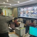 CCTV통합관제센터 이미지
