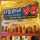 수원-0977 네이버블로그