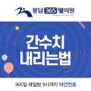 해독삼육오 이미지