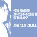 북한경제와 한국경제가 차이난 이유 이미지