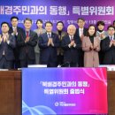 (주)대한국민건강 이미지