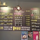 등촌샤브칼국수청주강서 이미지