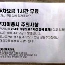 주흥길 30-8 네이버블로그