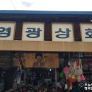 대진쌀상회
