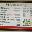 상봉동-055 이미지