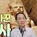 순수 한약국 이미지