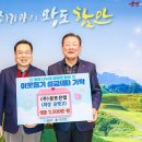 삼보산업 경남매일