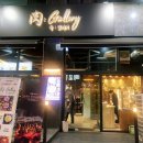 WR(인천광역시 서구)-[봉오재2로]-상-3 | 루원시티맛집 진짜 고기맛있는 육갤러리 ❤️ 행복했어요