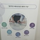 라인광고기획 이미지
