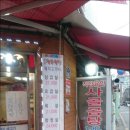 진성축산;진성정육식당