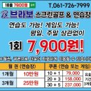 해룡 골프 연습장 이미지