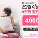 유한패키지