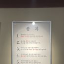 동래정 구파발점 - 274967 | 동래정 구파발점
