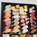 로봇초밥마켓안양