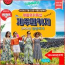 오가네 | 제주시 맛집 점심 제주공항 근처 흑돼지 두루치기 김치찌개 오가네 후기