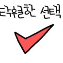 김복화추어탕 이미지