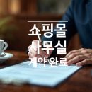 태백공인중개사사무소 이미지