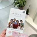 김진분 | 양재심리상담 마음일랑심리상담센터에서 부부상담 받은 후기