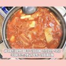 죽여주는쌩고기통김치찌개 - 고양시 일산서구 탄중로 73-1 | 파주 김치에진심인-죽여주는쌩고기통 김치찌개