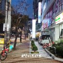 해포닭목살구이