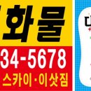 영원칼라인쇄