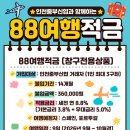 인천중부신용협동조합 이미지