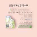 설악산림자원 네이버블로그