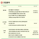 기업이 원하는 입사서류 작성법과 면접 활용법 | 식품 인턴] 우리맛멘티12기ㅣ콘텐츠기획ㅣ인턴합격 후기ㅣ면접 질문ㅣ사전미션 기획안ㅣF&amp;B 콘텐츠 인턴
