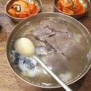 하동관 이미지