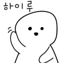 아이미쁘다 - 의왕시 내손로 11 | 아이미쁘다