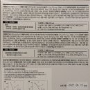 마크파이브 | 비티진 혈압알지쓰리파이브로 추석명절선물 마음 전하기