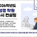 청경학원 이미지