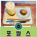 포산중학교 맞은편 이미지