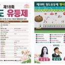 청도