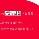 쉐어에듀