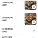 통큰생바지락손칼국수