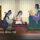 마포-현장-마포-1519 | [조선] 한국인의 비결 1편 토정비결, 희망을 꿈꾸다 - 역사저널 그날