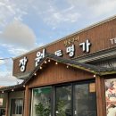 장원돈명가 | 제주 표선 해비치근처 맛집장원돈명가 숨은 맛집