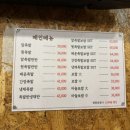 천하제일족 이미지