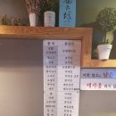 중림양꼬치