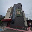 Fave | [양주] 토도 키즈카페 방문 후기: fave 베이커리 카페까지 한 번에 이용했어요!